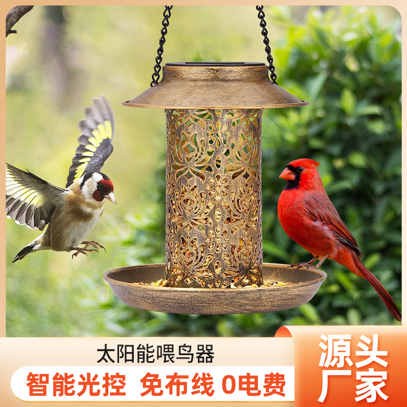 Solar Bird Feeder Metal Outdoo - огляд і ціна Outdoor Lighting Backyard Ideas