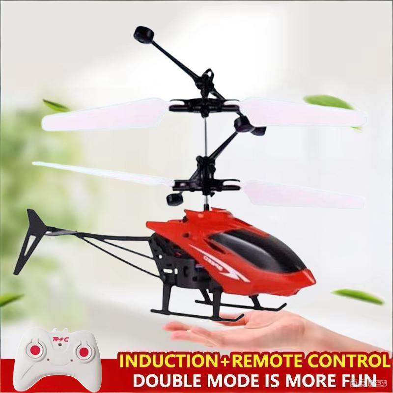 Mini Remote Control Aircraft H - огляд і ціна Outdoor Lighting Experts